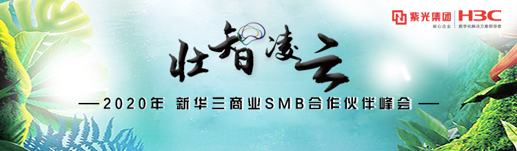 壯志凌云 再登新峰2.png
